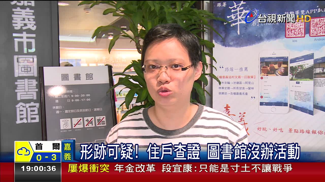 隨機拐童?怪男女敲門:孩子的媽在嗎