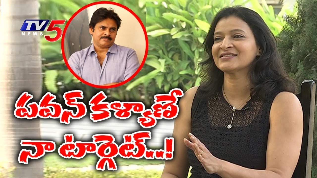 పవన్ కళ్యాణే నా టార్గెట్  : మంజుల | Manjula Ghattamaneni About Pawan Kalyan | TV5 News