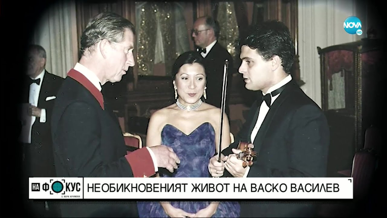 Васко Василев - един от посланиците на България в света - На фокус с Лора Крумова (25.10.2021)