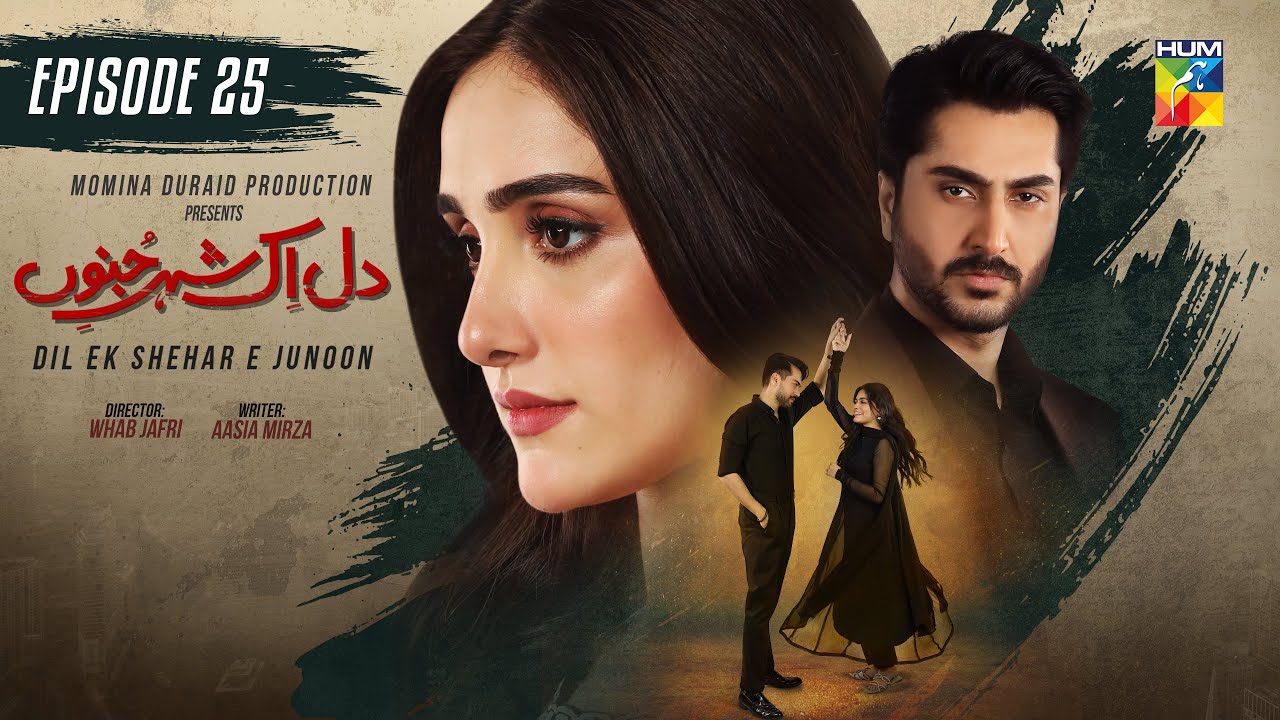 Dil Ik Shehar e Junoon - Episode 25 - 14th Jan 2025 - [ Aiza Awan & Alee Hassan Shah ] - HUM TV