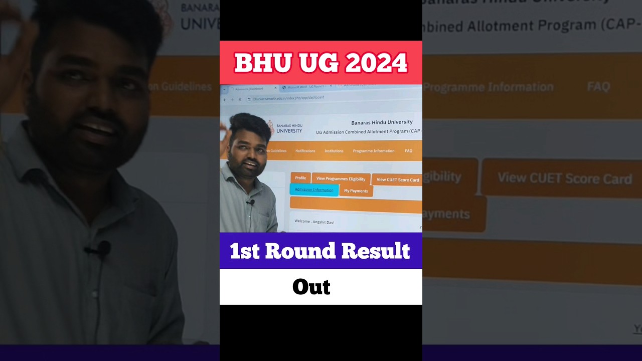 BHU Round 1 Result Out | CUET BHU 1st Cutoff out | How to check BHU Result| BHU Counselling 2024