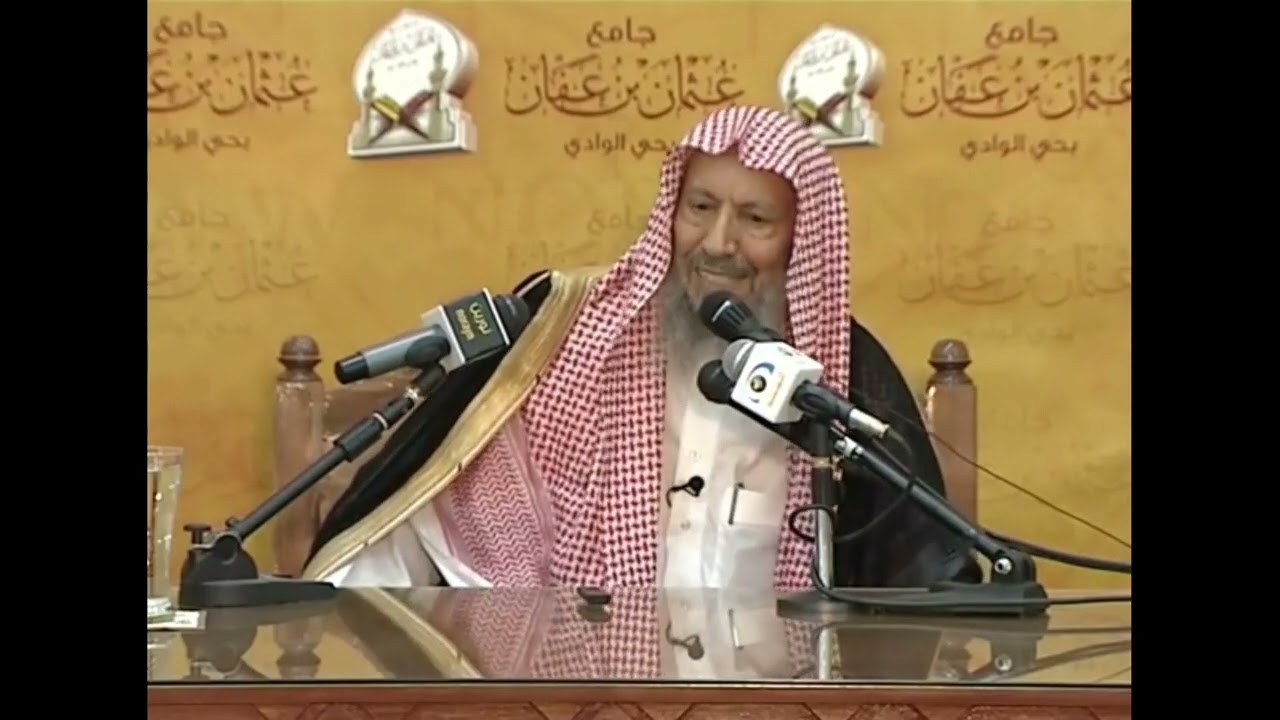 الرافضة ليسوا أخواننا || العلامة صالح اللحيدان