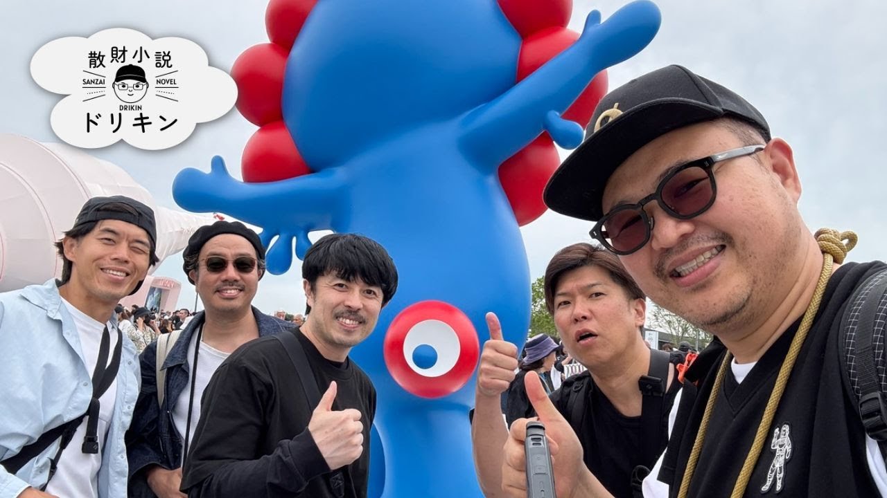 パリメンバー大集合！ぶらり大阪万博2025の旅 - 前編 ep2772