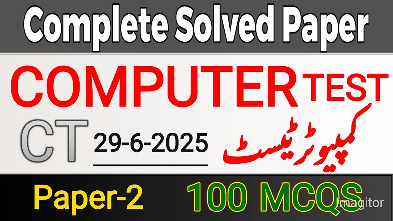 ETEA CT COMPUTER TEST| Complete Solved| #etea #ct #cbt