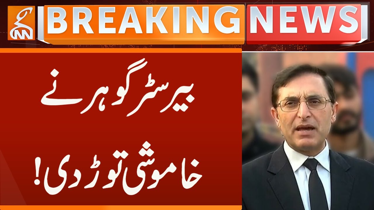 Barrister Gauhar Breaks the silence! | Breaking News | GNN
