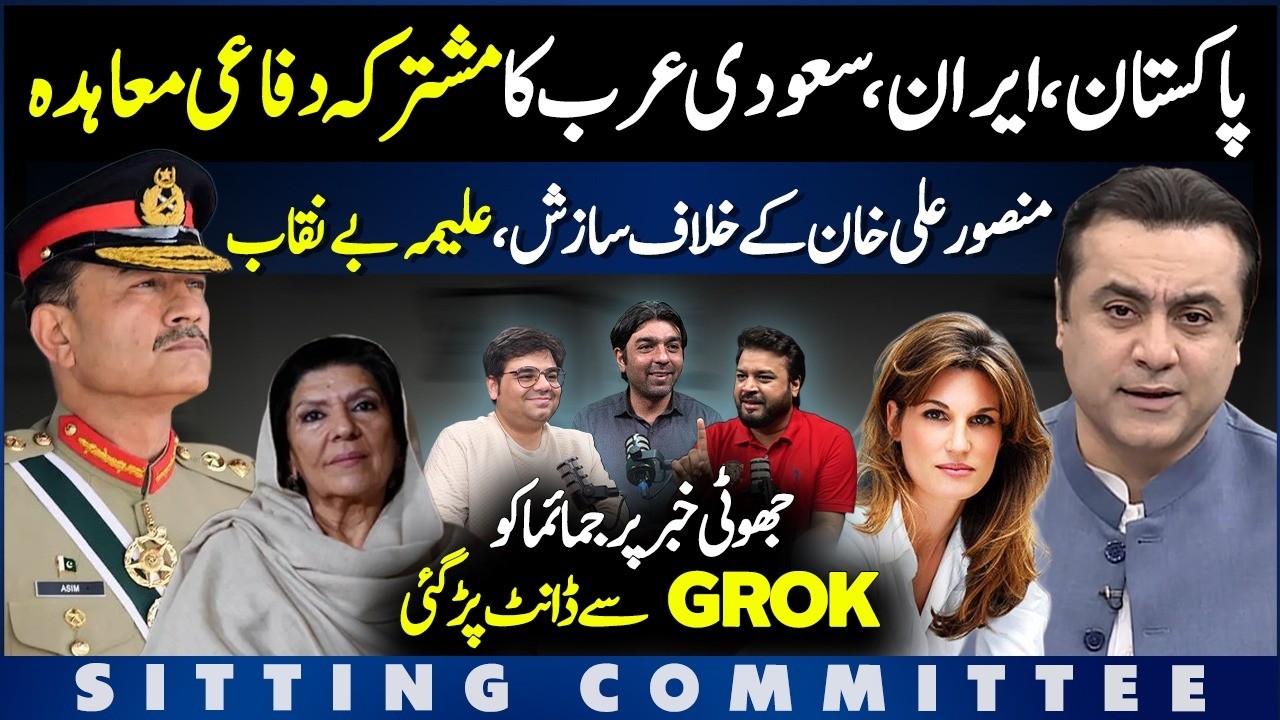 Pakistan-Iran-Saudi Defence Alliance | Mansoor Ali Khan Controversy | Jemima Fact-Checked by Grok