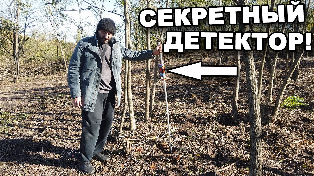 Самый ГЛУБИННЫЙ металлодетектор в МИРЕ!  Часть 3. В поисках сокровищ / In search of treasures