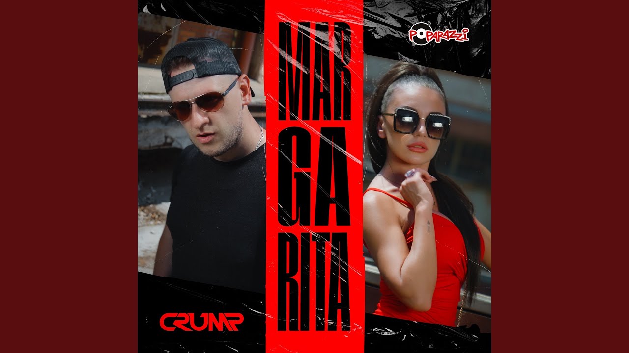 Margarita (Radio Edit)