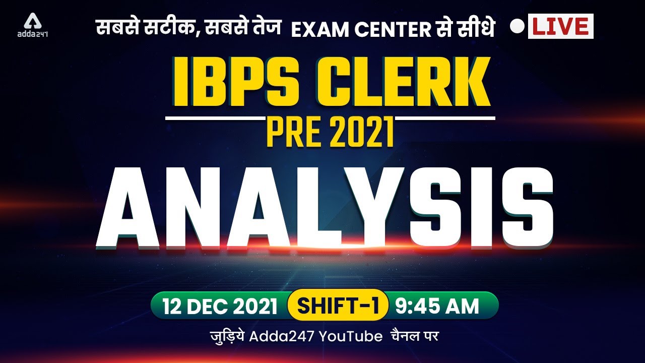IBPS Clerk Analysis 2021 (12 Dec, Shift 1) | IBPS Clerk Prelims Asked Questions & Cut Off 2021