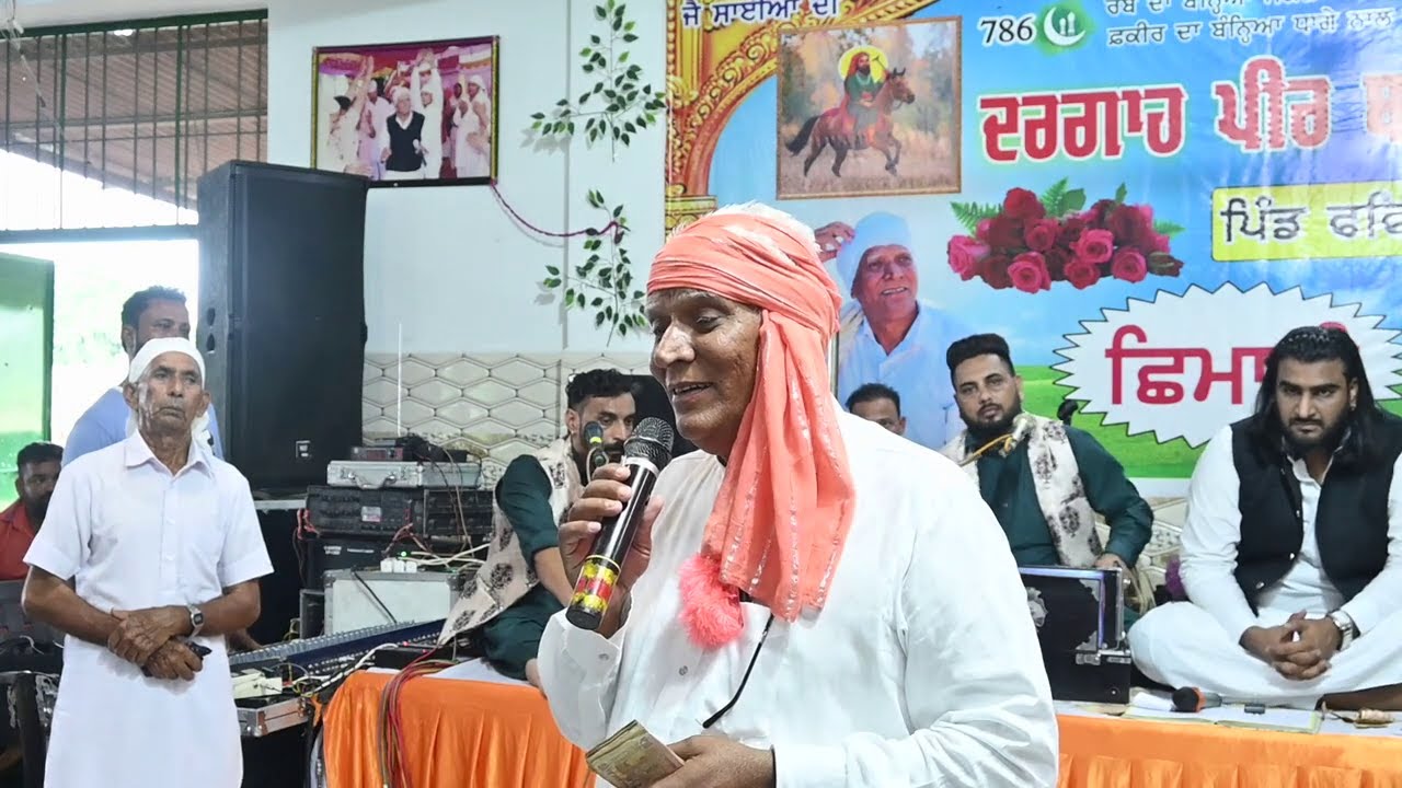 Dera Baba Sakhi Sulltan Ji || Aug. 24, 2023  || Part 02