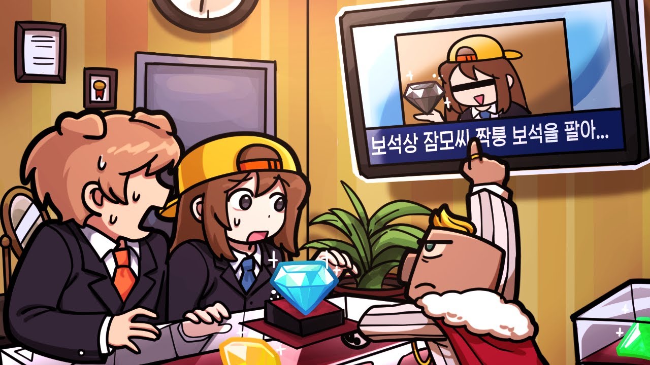 나도 모르게 사기꾼이 된 썰 해명합니다