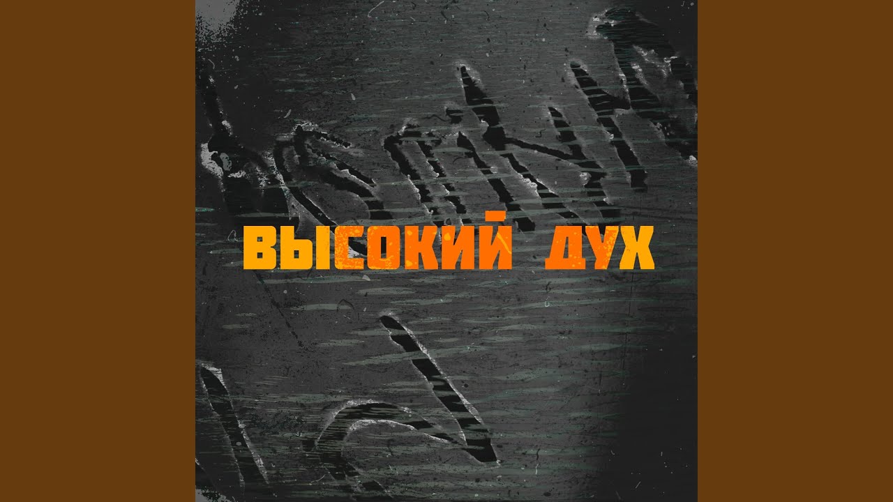 Безнең йөрәк
