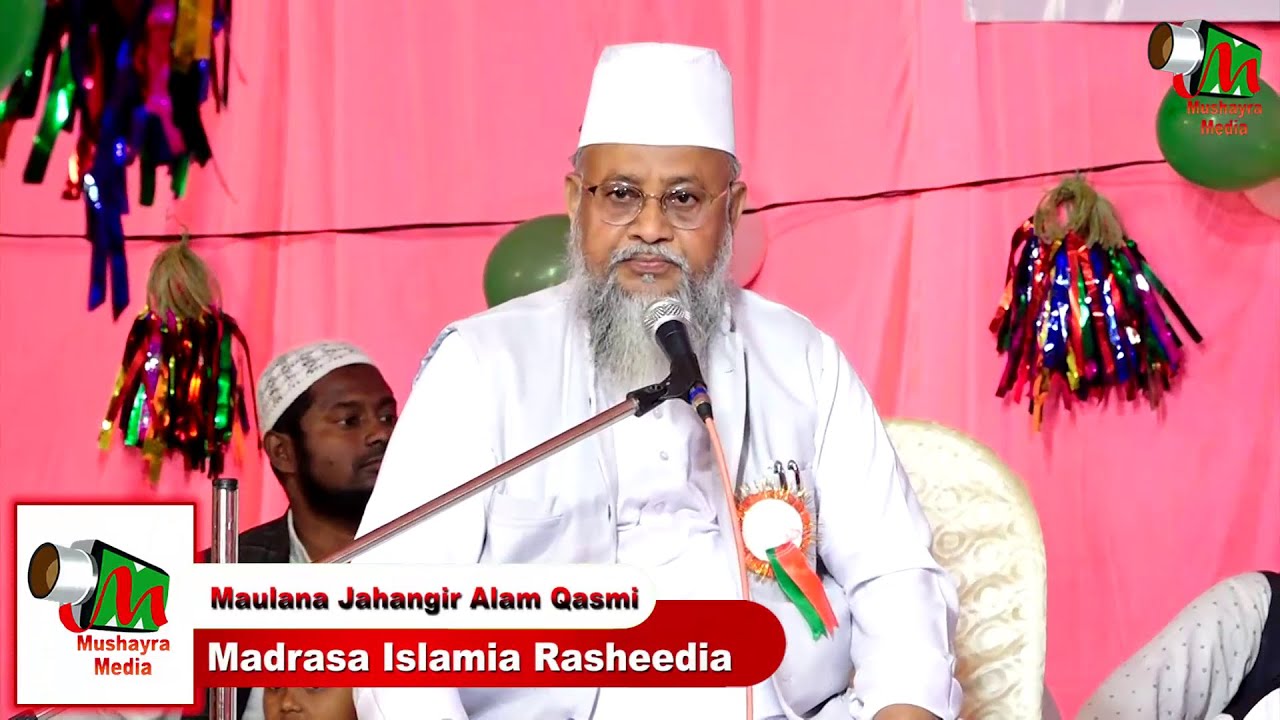 Maulana Jahangir Alam Qasmi | Madrasa Islamia Rasheedia | Asif Nagar, New Faridipur  |Dubagga | 2023