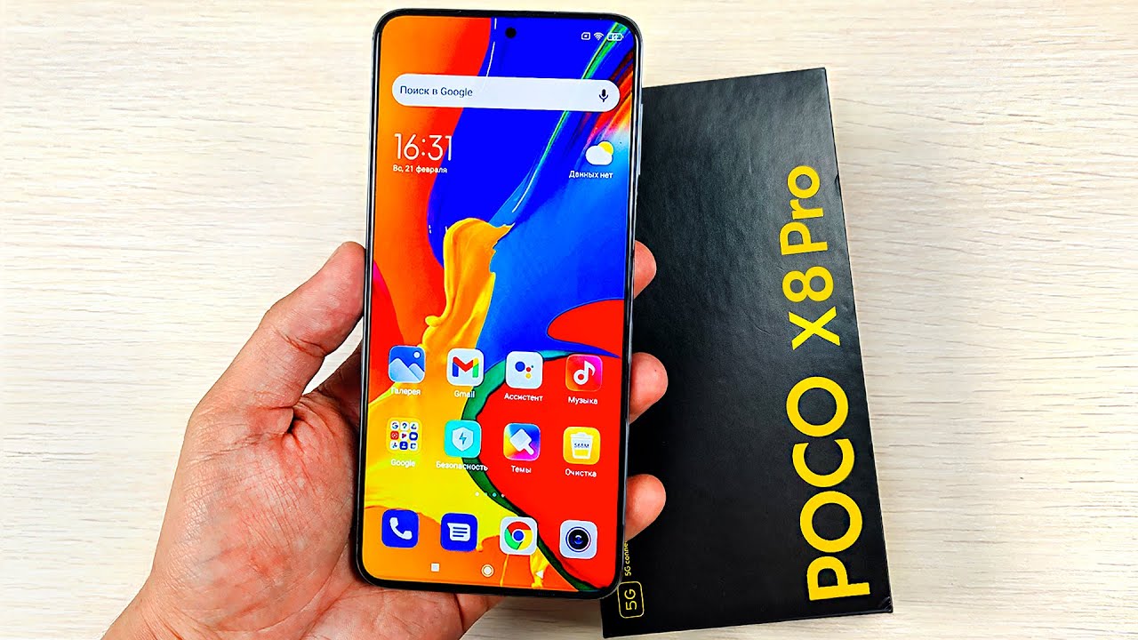 Новый POCO X8 PRO я ПРОСТО В ШОКЕ!😱 ЛУЧШЕ POCO X7 PRO?!🔥 - ЛУЧШИЙ ВО ВСЕМ?! НАРОДНЫЙ ФЛАГМАН!