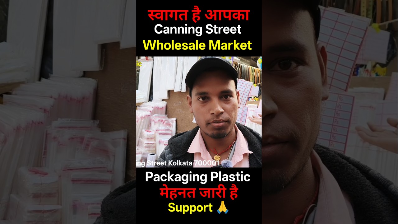 Plastic Wholesale Market #minivlog #shortsfeeds #shortsvideo #canningstreet #shorts #Marketvlog