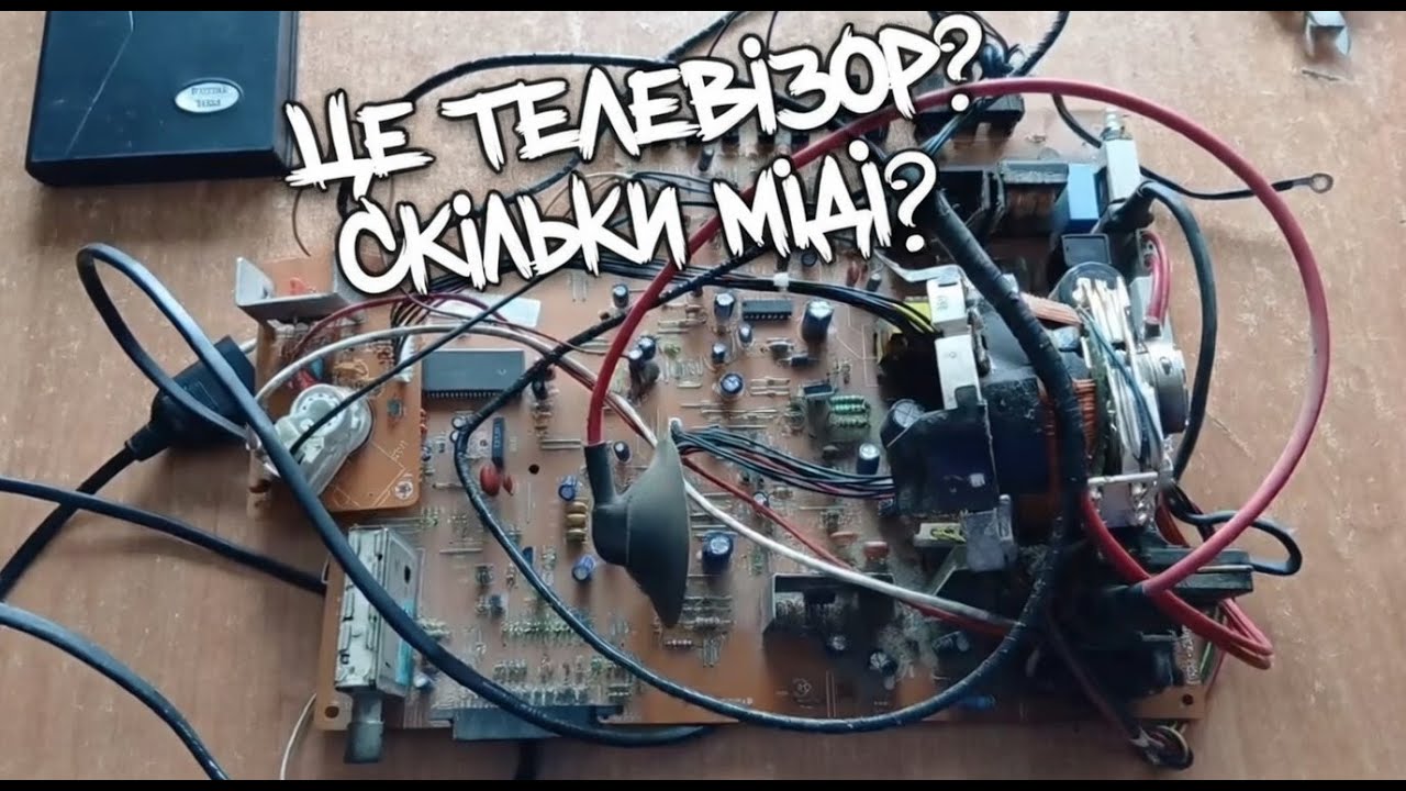 Прийомні радіодеталі та мідь у кінескопному телевізорі