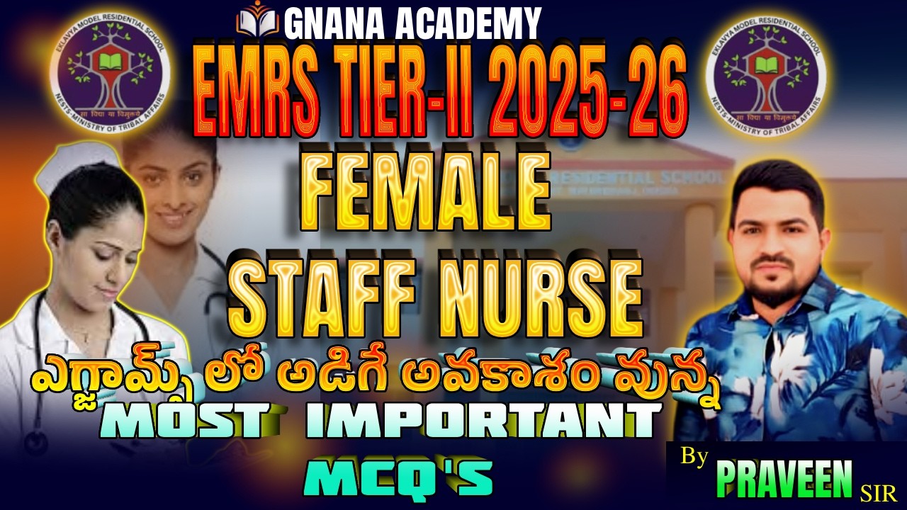 EMRS TIER-II FEMALE STAFF NURSE  | ఎగ్జామ్స్ లో అడిగే అవకాశం వున్న | MOST IMP MCQ'S | తెలుగు లో
