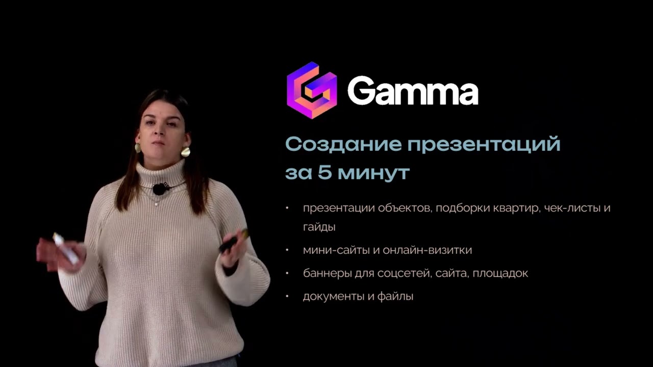 Урок 2 Нейросети для риелторов и АН в 2026 году 