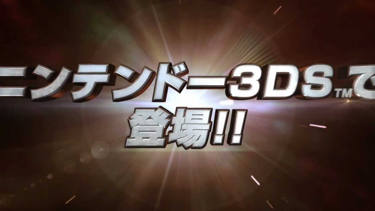 『超速変形ジャイロゼッター アルバロスの翼』ジャンプフェスタ2013映像