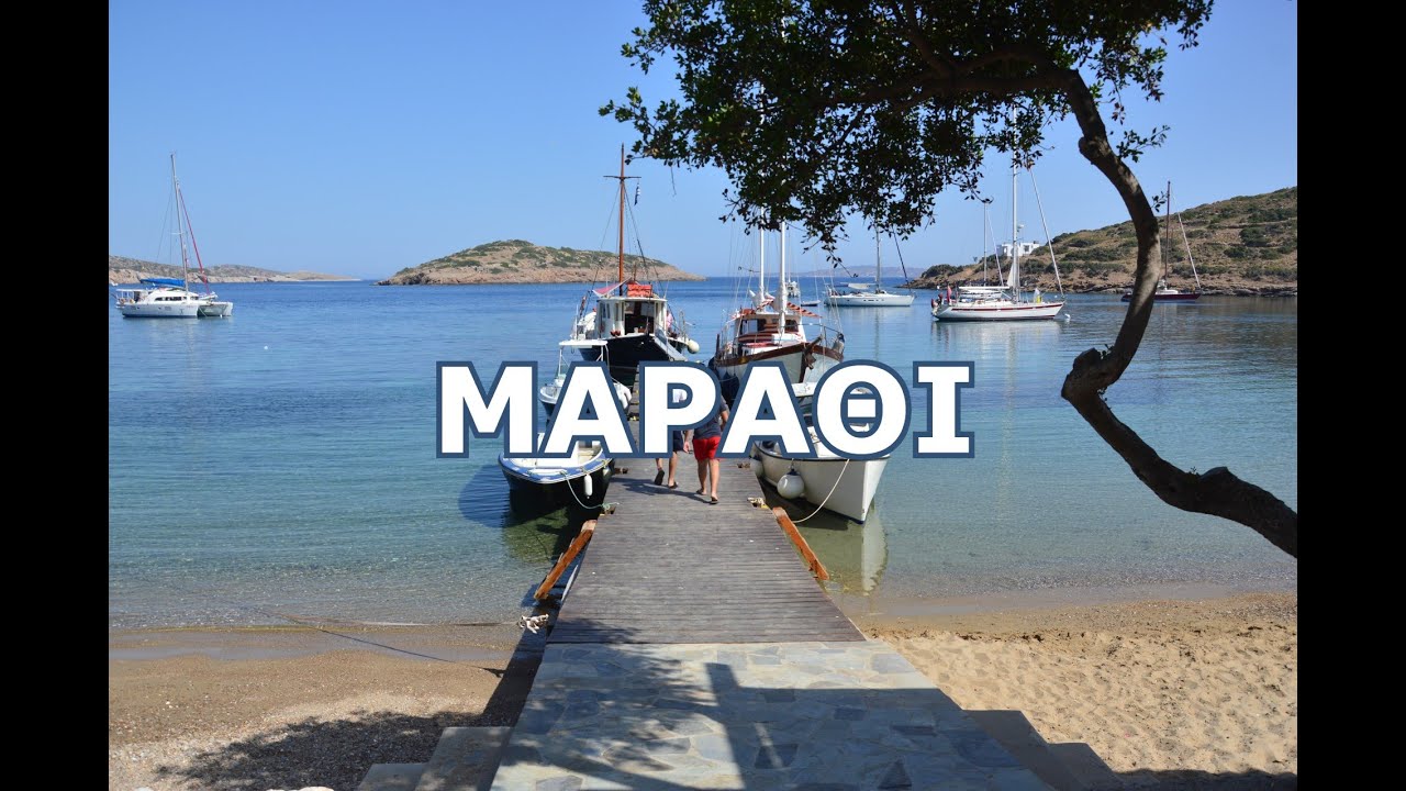 ΜΑΡΑΘΙ ΔΩΔΕΚΑΝΗΣΑ, Marathi-the Dodecanese