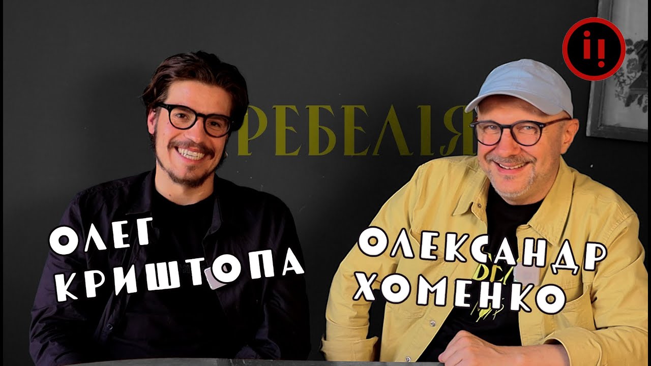 Чому люди досі люблять і дивляться російське? 