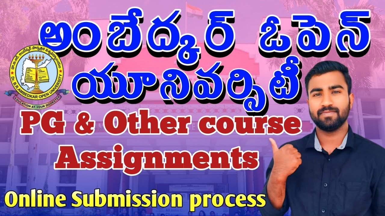How to submit  Ambedkar open University assignment PG & other courses ||Online submission process