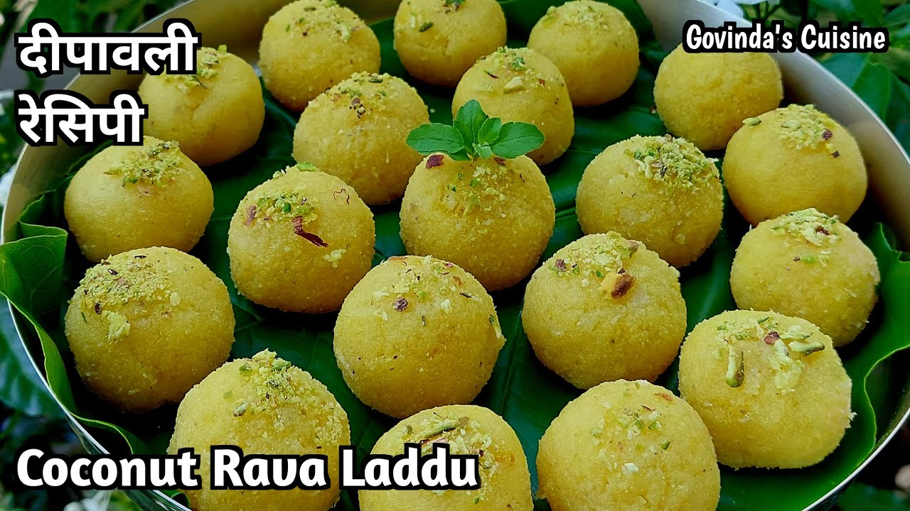 दीवाली स्पेशल कोकोनट रवा लड्डू || Coconut Rawa Ladoo Recipe || Laddu || Govinda's Cuisine #ramnavami