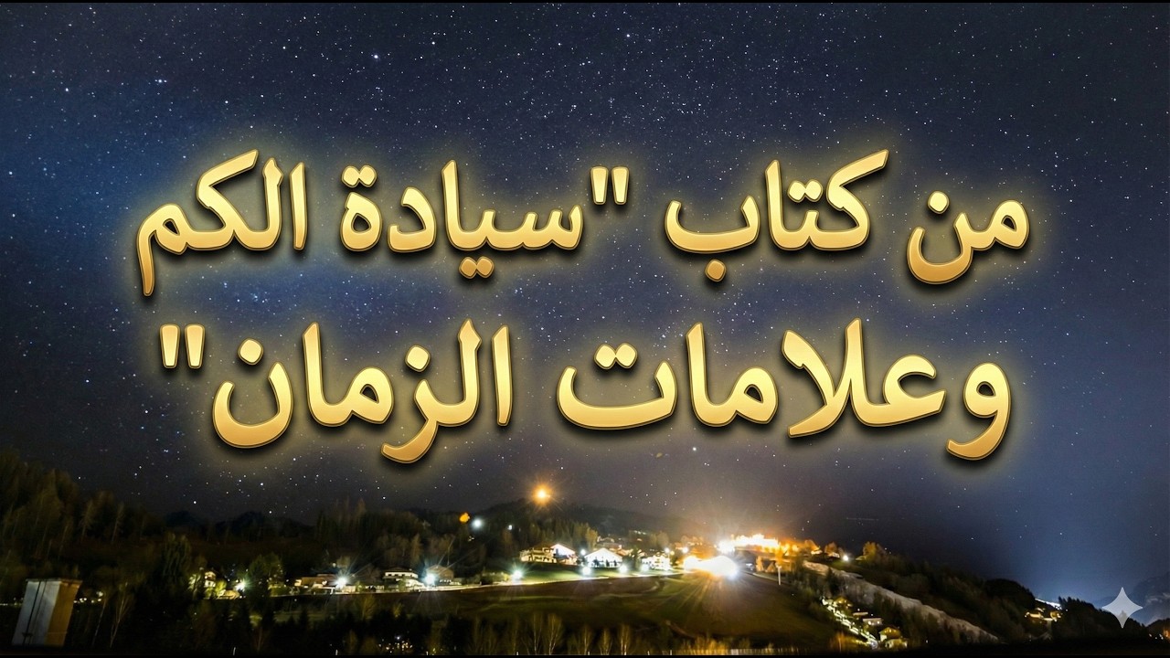 بوءة رينيه غينون: من 