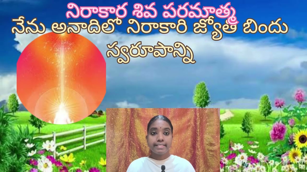 స్వదర్శన చక్ర అభ్యాసం.