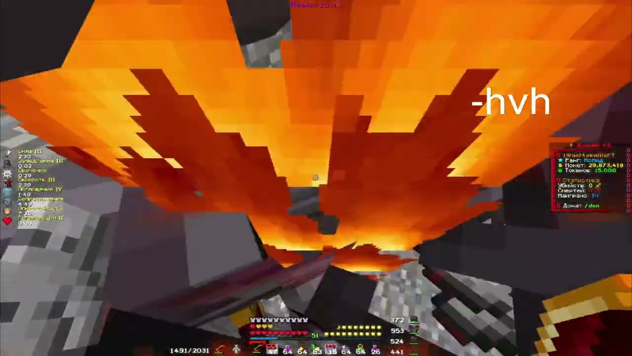 PvP FunTime