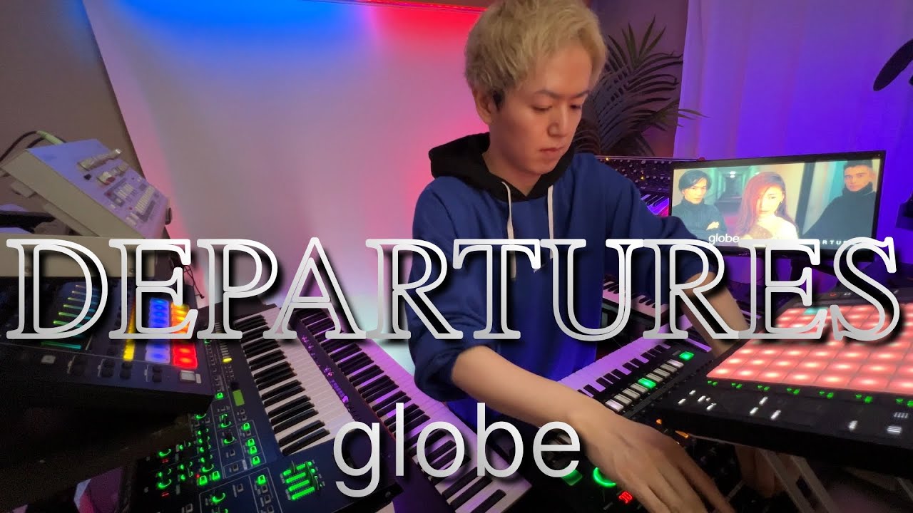 DEPARTURES / globe 【弾いてみた】【シンセ】