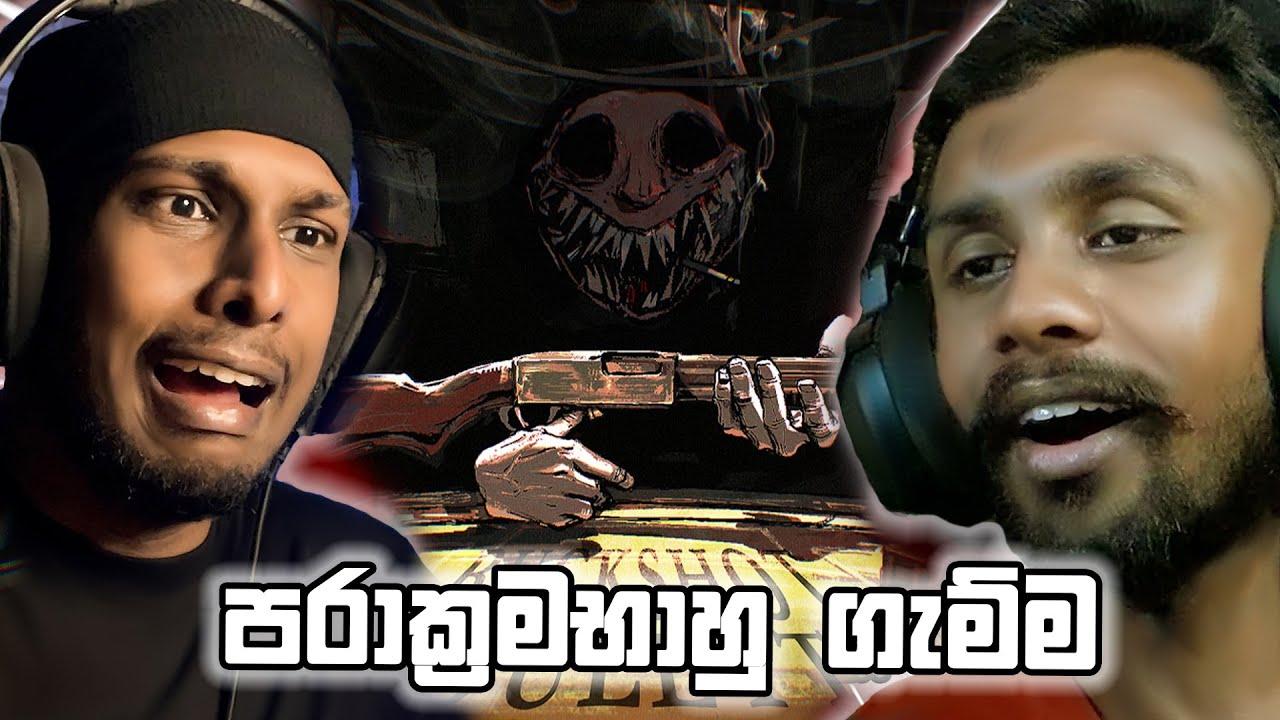 පරාක්‍රමභාහු ගැම්ම | Buckshot Roulette Online