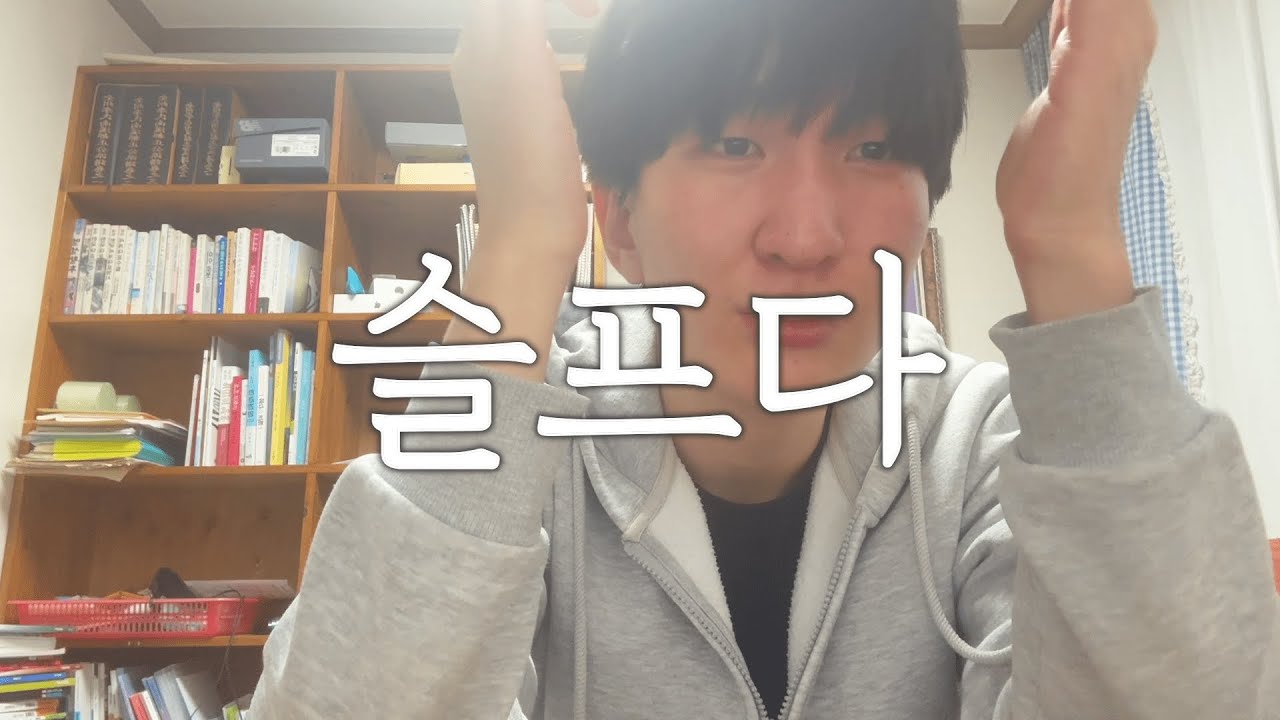 수능 망한 재수생 절망편