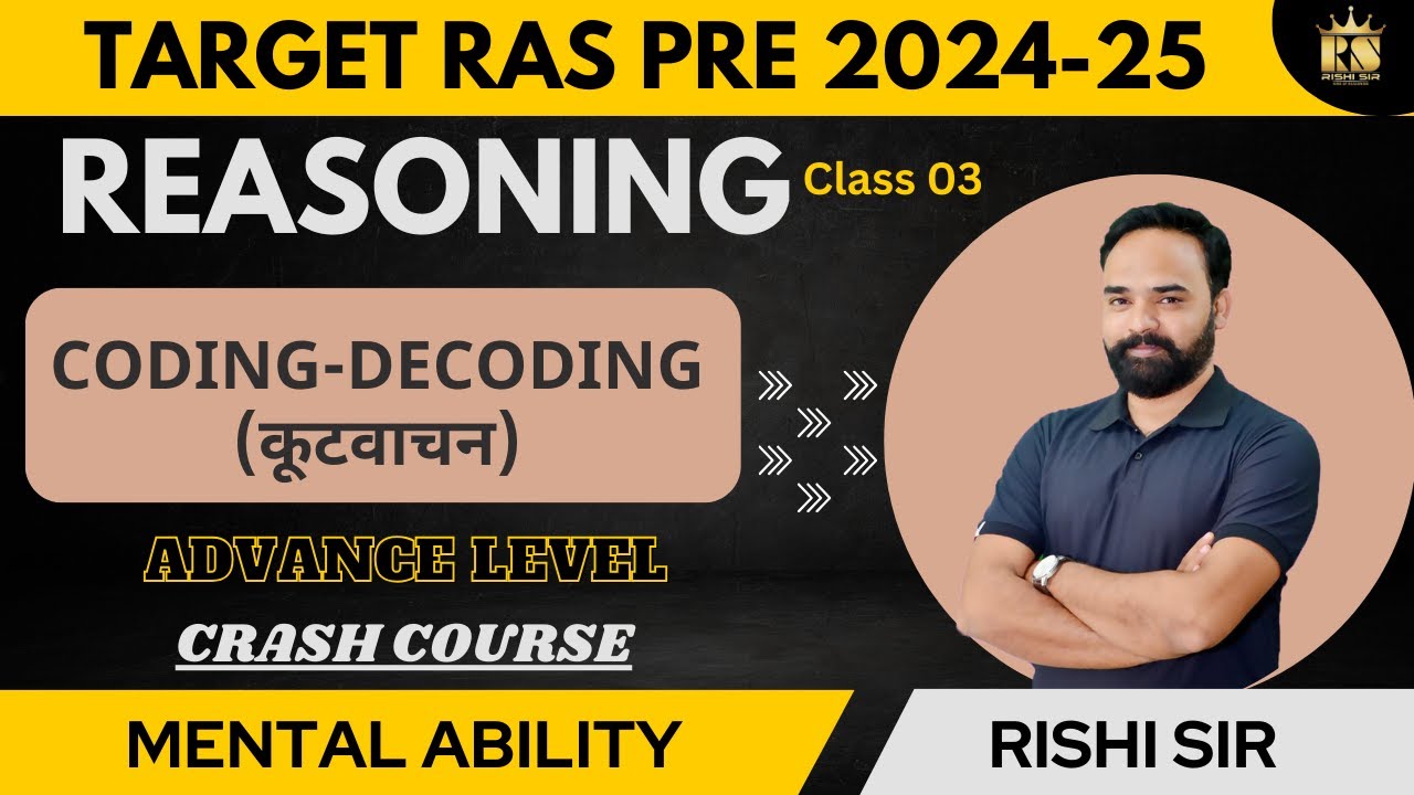 RPSC RAS Pre 2024-25 Reasoning - Coding-Decoding(कूटवाचन) Advance || Class-01 by Rishi Sir reasoning