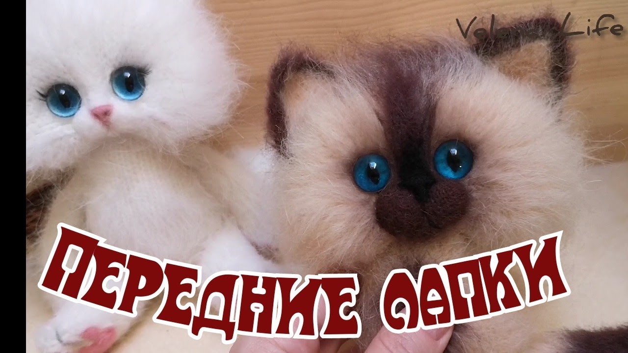 По просьбам // вяжем передние лапки// котенок//