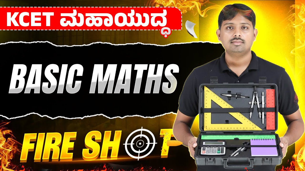Complete Basic Maths in One Shot💥 | Maths | KCET Tricks + Most Expected MCQs!