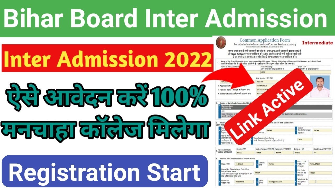 Bihar Board Inter(11th)Admission 2022 ll BSEB 11th OFSS Admission Link Active ll 11th Admission शुरू