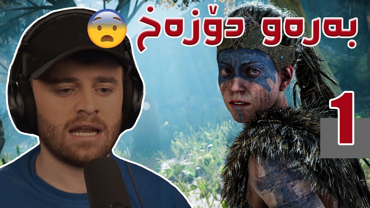 Hellblade #1 - 😰 چیرۆکی ئەو کچەی بەرەو دۆزەخ ئەڕوات