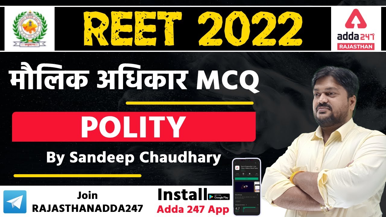 REET 2022 | Polity | REET 2022 Classes | Fundamental Rights MCQs | Sandeep Chaudhary
