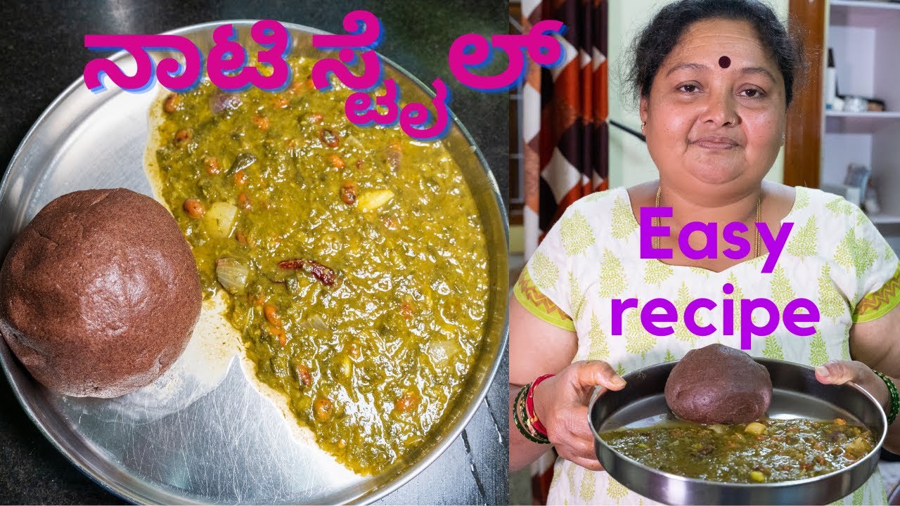 ಮೊಸಪ್ಪು ಮಾಡುವ ವಿಧಾನ How to prepare Mosappu