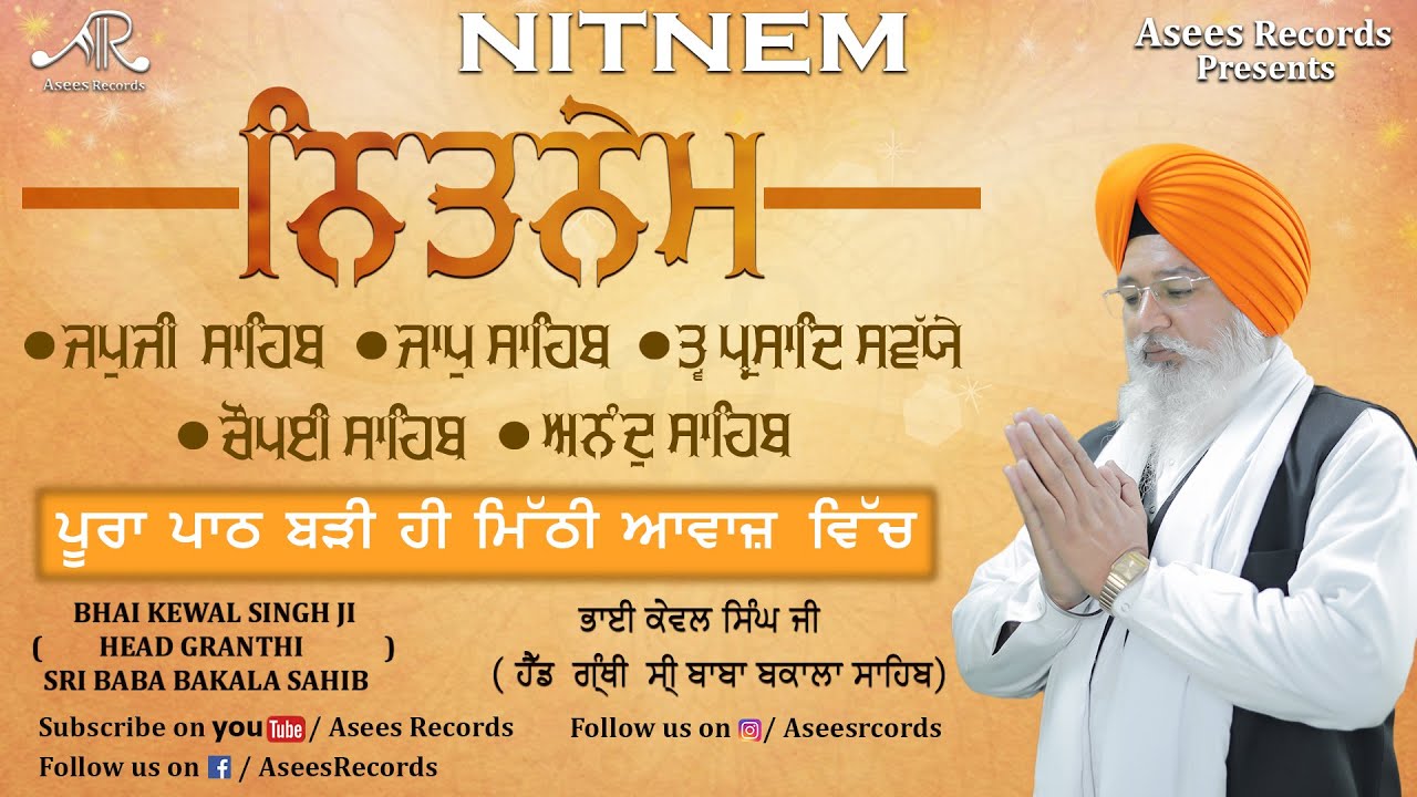 Nitnem - Nonstop Gubani jukebox - Bhai Kewal Singh Ji (Head Granthi ) - Gurbani- Path Arth