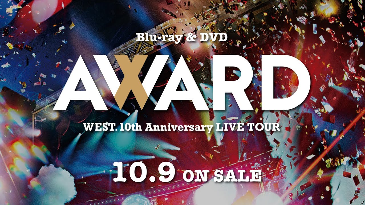 WEST. - LIVE Blu-ray & DVD「WEST. 10th Anniversary LIVE TOUR AWARD」Digest