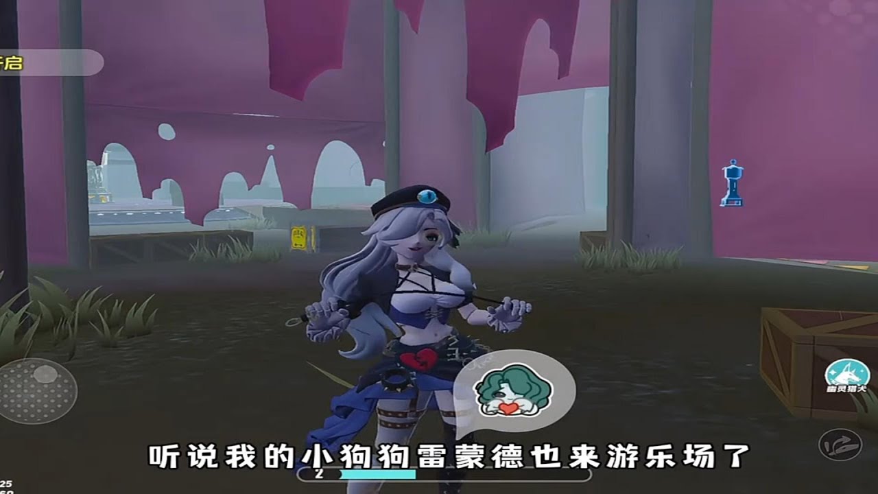 『蛋仔拍劇』小狗狗雷蒙德登場✨ 蛋仔劇場 蛋仔派對故事 蛋仔派對劇情