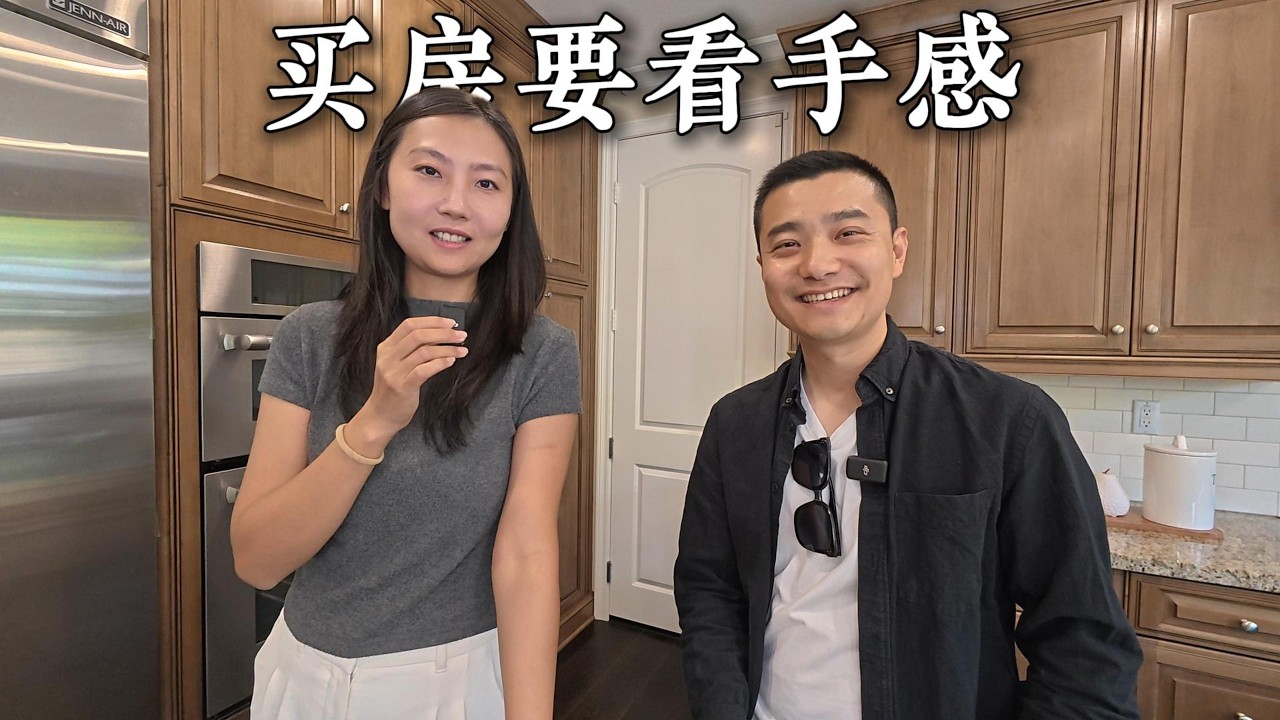 手感好才是真好｜VLOG²³³