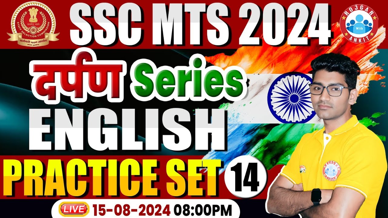 SSC MTS 2024 | SSC MTS English Practice Set 14 | SSC MTS English Classes 2024 | by Vipin Sir