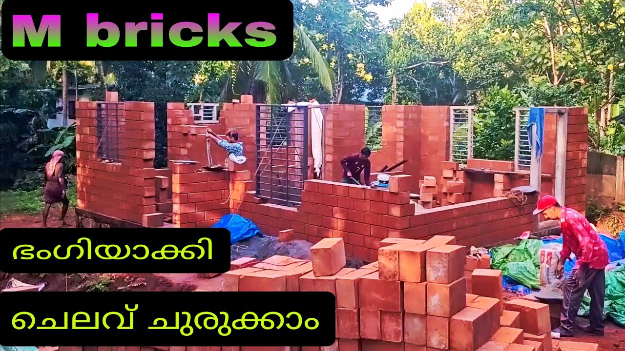 M Bricks ഇങ്ങന പടവ് ചെയ്ത് സുന്ദരമാക്കാം.@ratheeshthenhipalam