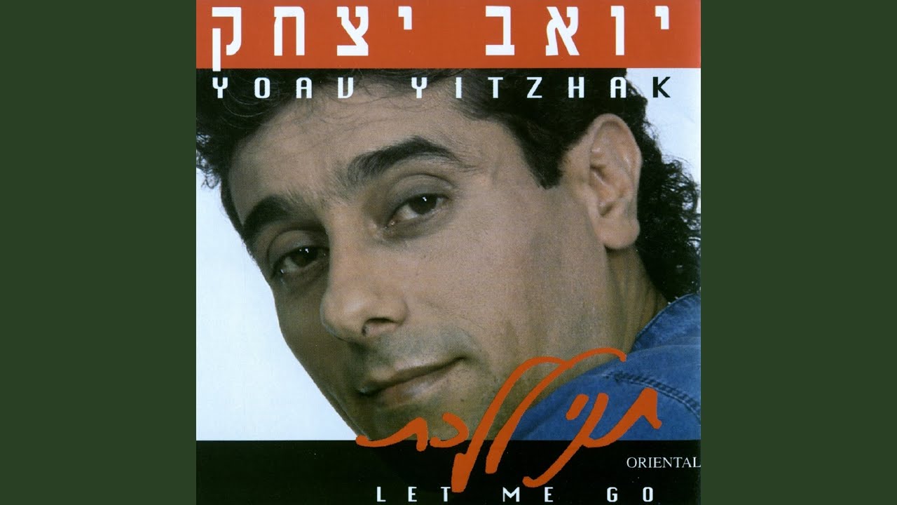 פני מלאך