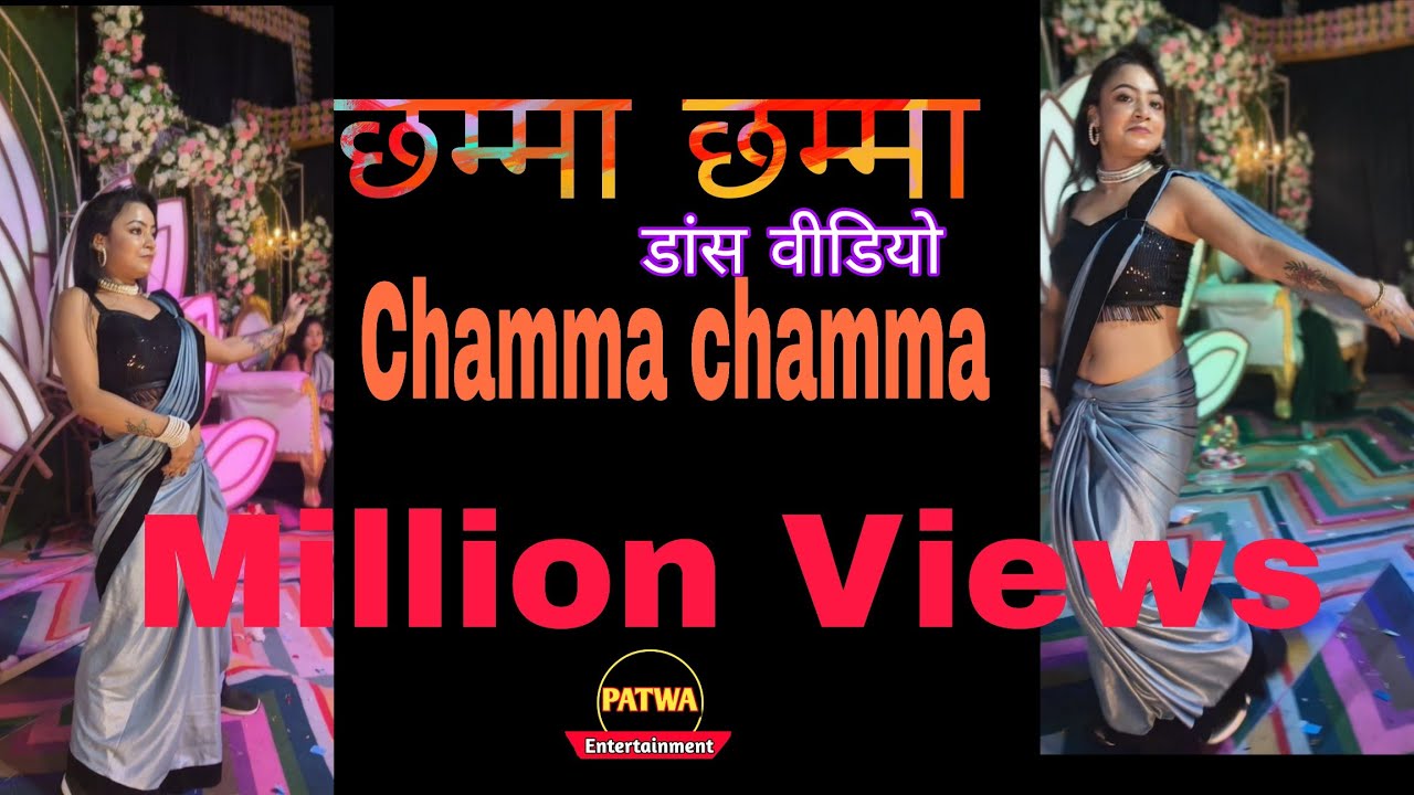 छम्मा छम्मा/Chamma chamma/dance video/arkestra program#chammachamma video#yeaankhenyemasti#patwaente