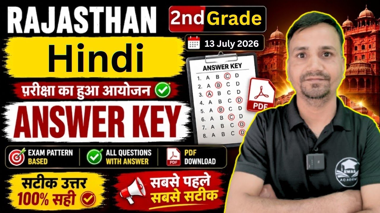 🔥 RPSC 2nd Grade Hindi Answer Key 2026 ✅ | Solutions for all questions from today's paper 📝 | Pap...