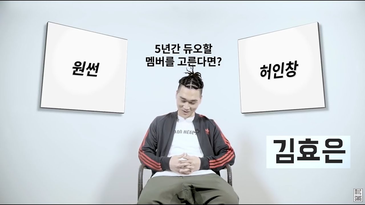 [Balance game] 04 김효은 (Hyo Eun Kim) - Eng sub